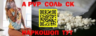 мефедрон Кингисепп