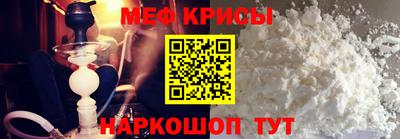 трава Кинель