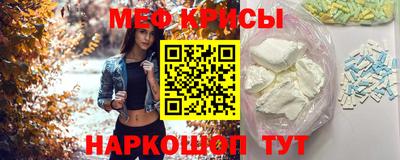 мефедрон Кингисепп