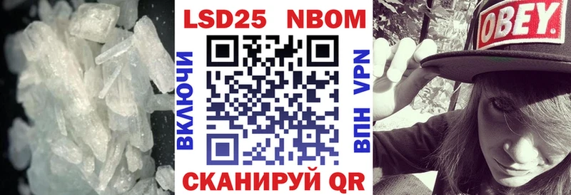 купить   Кузнецк  Лсд 25 экстази кислота 
