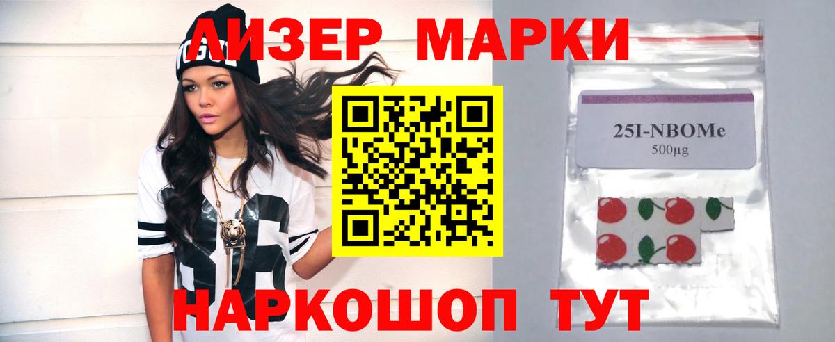 ЛСД экстази кислота Кузнецк