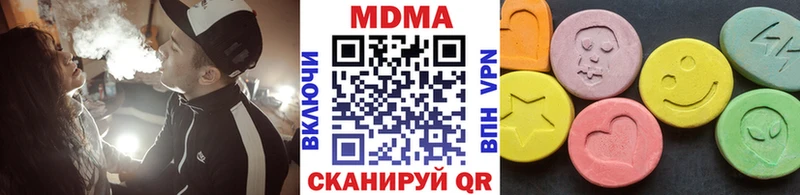 MDMA Molly  Кузнецк 