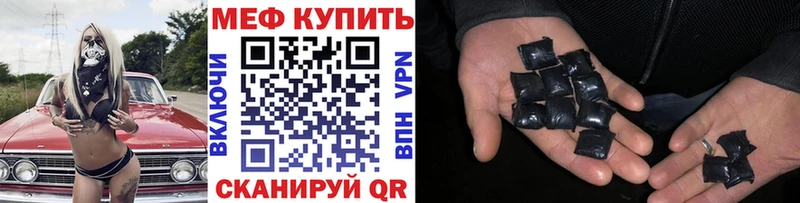 Мефедрон VHQ  где продают наркотики  Кузнецк 