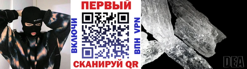 Первитин пудра  Кузнецк 