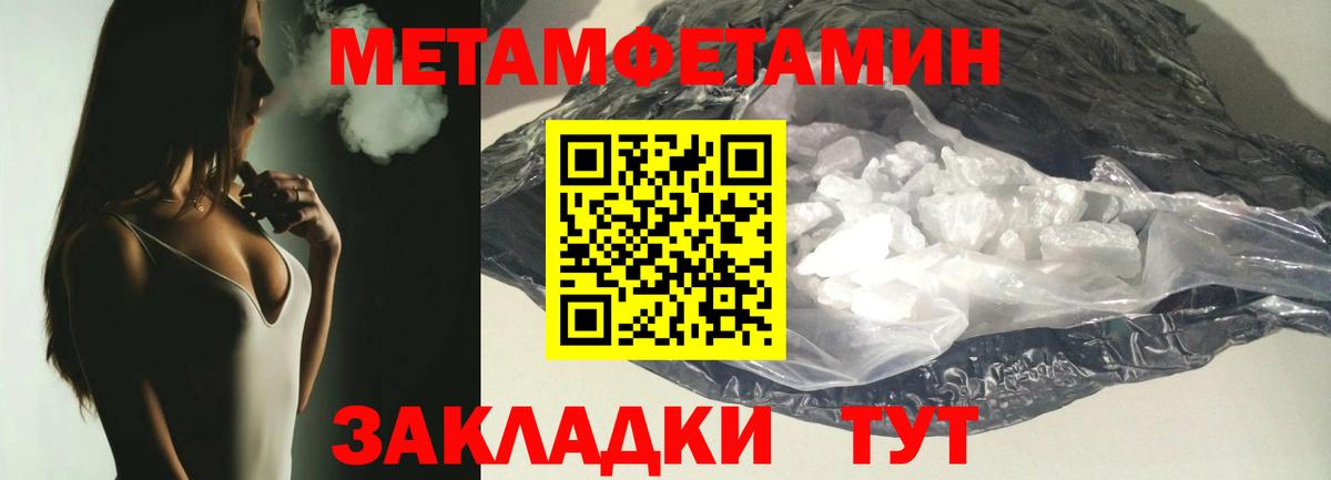 Первитин витя  Вход с VPN  Кузнецк 