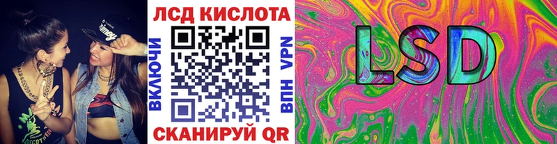 KRAKEN ONION  Кузнецк  Марки NBOMe 1500мкг 