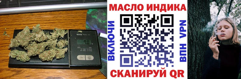 ТГК жижа  Кузнецк 