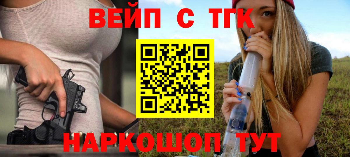 Дистиллят ТГК концентрат Кузнецк