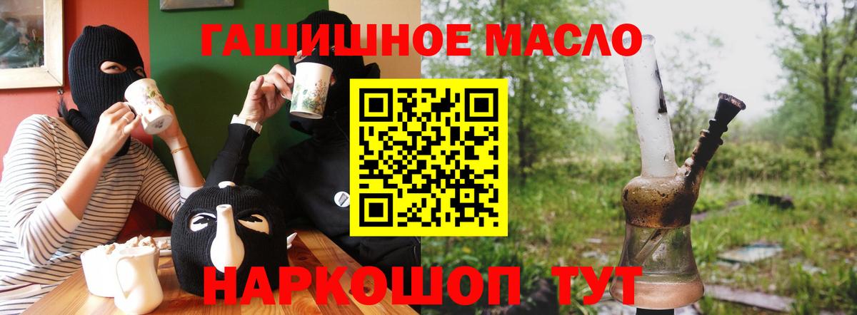 Кузнецк  Дистиллят ТГК жижа  Вход с VPN 