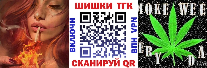 ОМГ ОМГ ССЫЛКА Кузнецк сайты даркнета состав МАРИХУАНА тримм