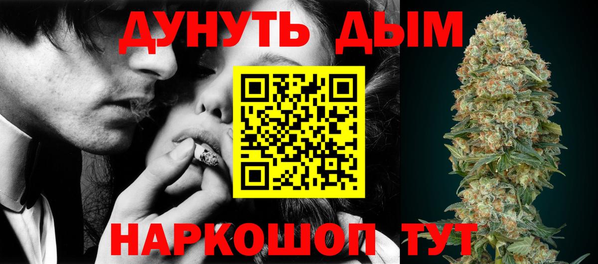 Кузнецк  Лсд 25  Меф МЯУ МЯУ кристаллы  Гашиш  Вход с VPN  Кокаин 