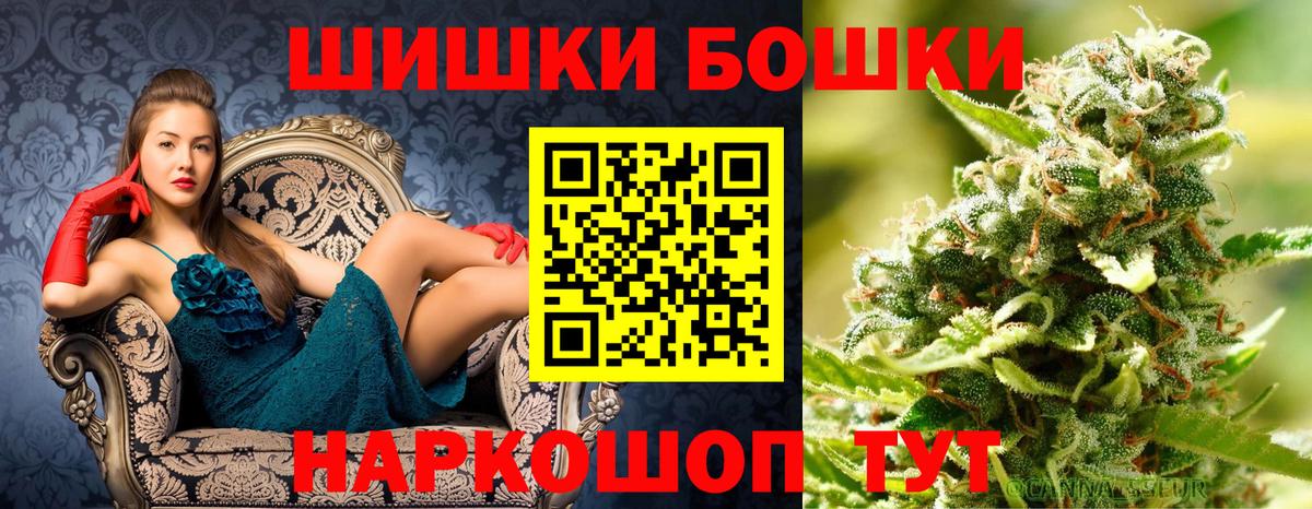 Бошки марихуана Amnesia Кузнецк